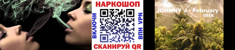 Продажа наркотиков Куйбышев Галлюциногенные грибы  COCAIN  ГАШ  APVP  АМФЕТАМИН  Меф  Каннабис 