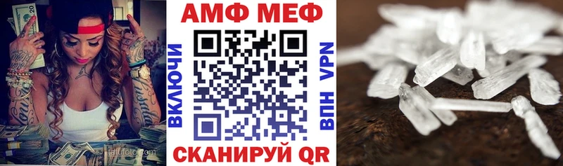 mega Куйбышев АМФ Premium магазин