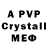 Первитин Methamphetamine Jak So2