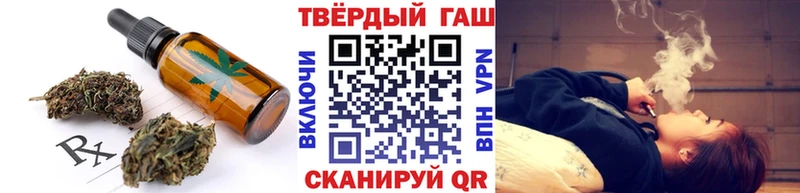 ОМГ ОМГ ССЫЛКА  Куйбышев  Еда ТГК марихуана 