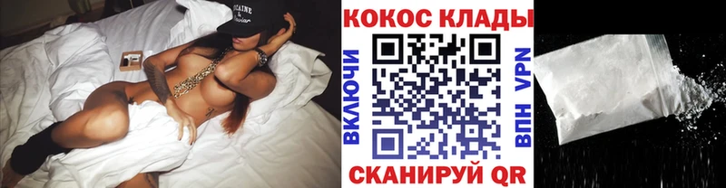 Кокаин Columbia Куйбышев