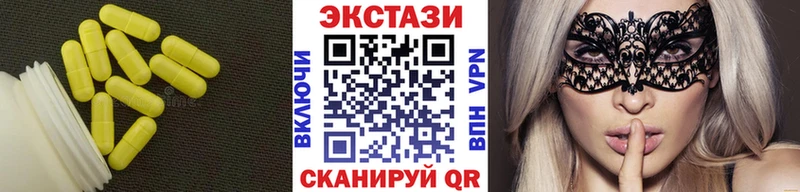 наркота это состав Экстази ешки Куйбышев
