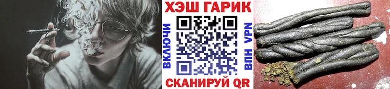 Гашиш Premium продажа наркотиков Куйбышев