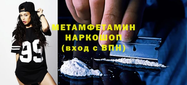 экстази Беломорск