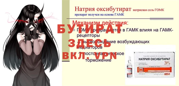 экстази Беломорск