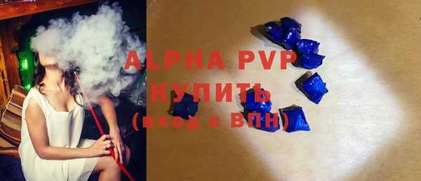 экстази Беломорск