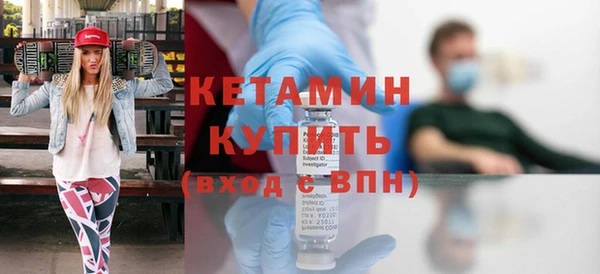 экстази Беломорск
