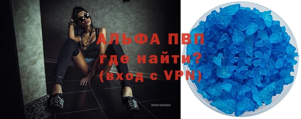 а пвп мука Белокуриха