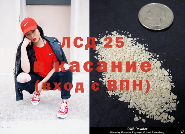 экстази Беломорск