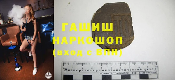 экстази Беломорск