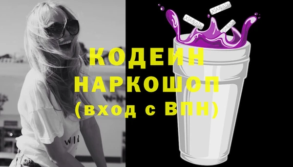 COCAINE Балахна
