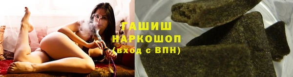 экстази Беломорск