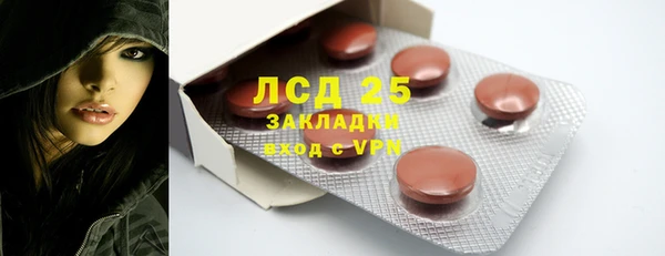 а пвп мука Белокуриха