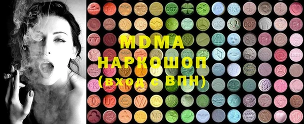 экстази Беломорск