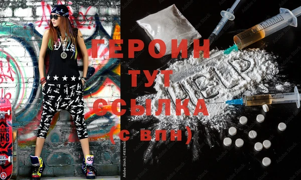экстази Беломорск
