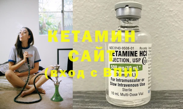 COCAINE Балахна