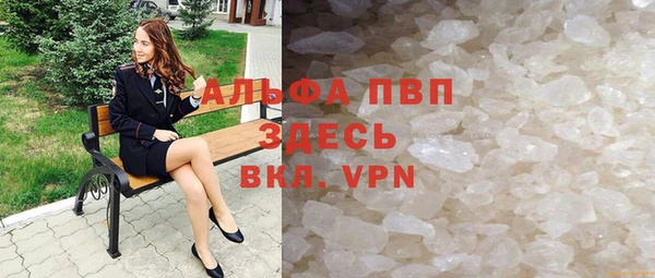 а пвп мука Белокуриха