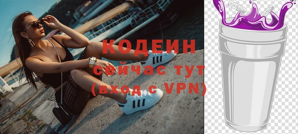 экстази Беломорск