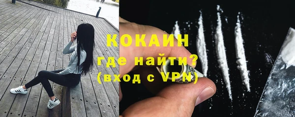 экстази Беломорск