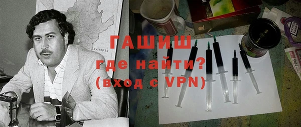 экстази Беломорск