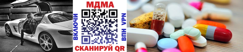 MDMA VHQ  Куйбышев 