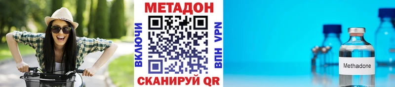 Метадон мёд  цены наркотик  Куйбышев 