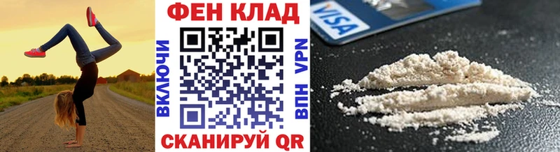 купить наркотики сайты  Куйбышев  МЕТАМФЕТАМИН кристалл 