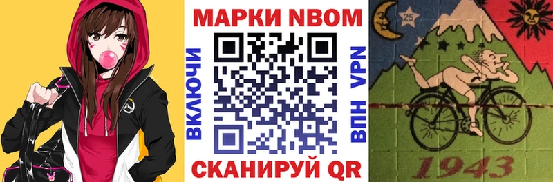 Наркотические марки 1,8мг  цены   Куйбышев 