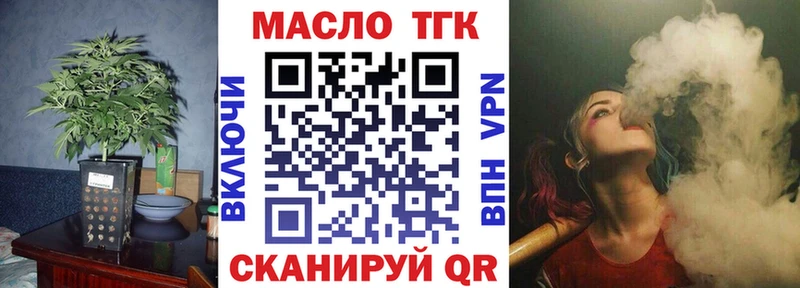 Дистиллят ТГК вейп с тгк  купить  цена  Куйбышев 