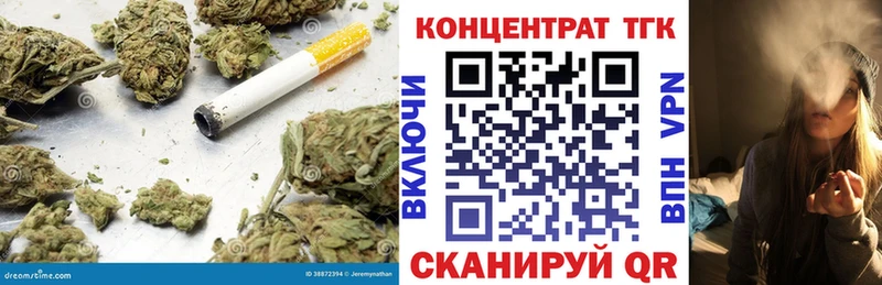 Дистиллят ТГК вейп Куйбышев
