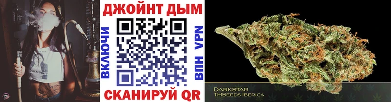 Шишки марихуана MAZAR Куйбышев